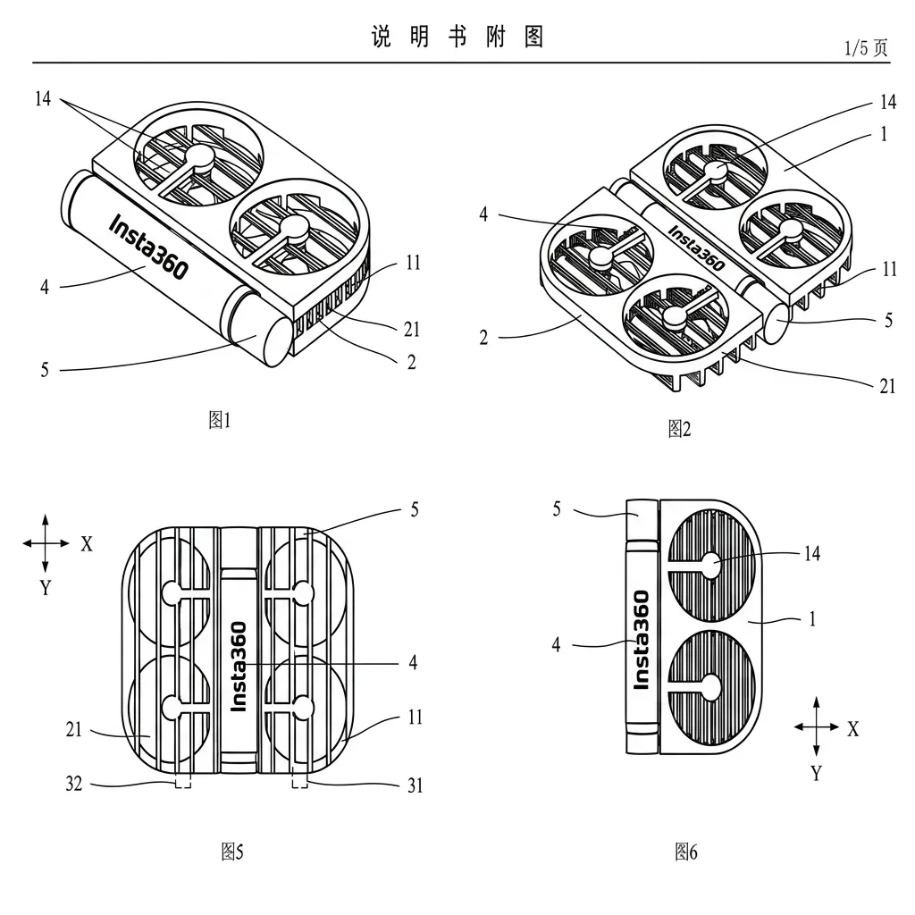 Insta360 foldable drone prototype and patent details